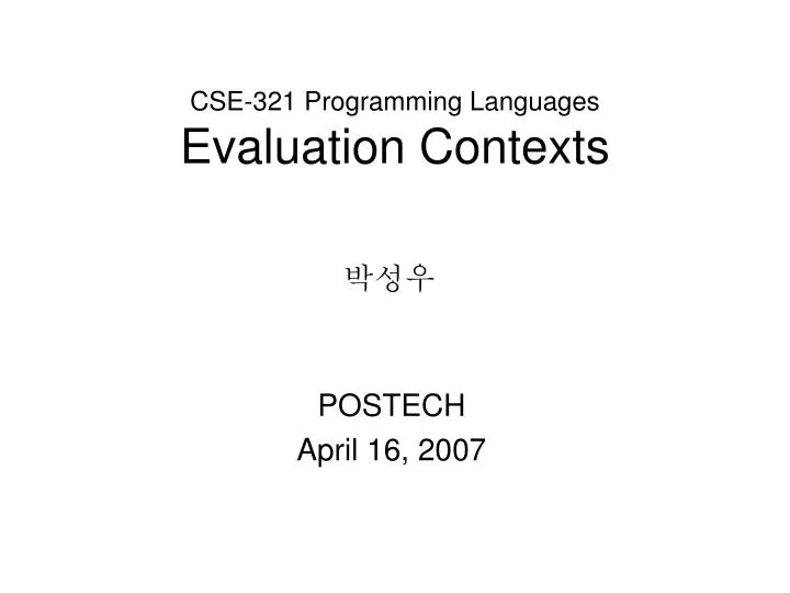 cse 321 programming languages evaluation contexts