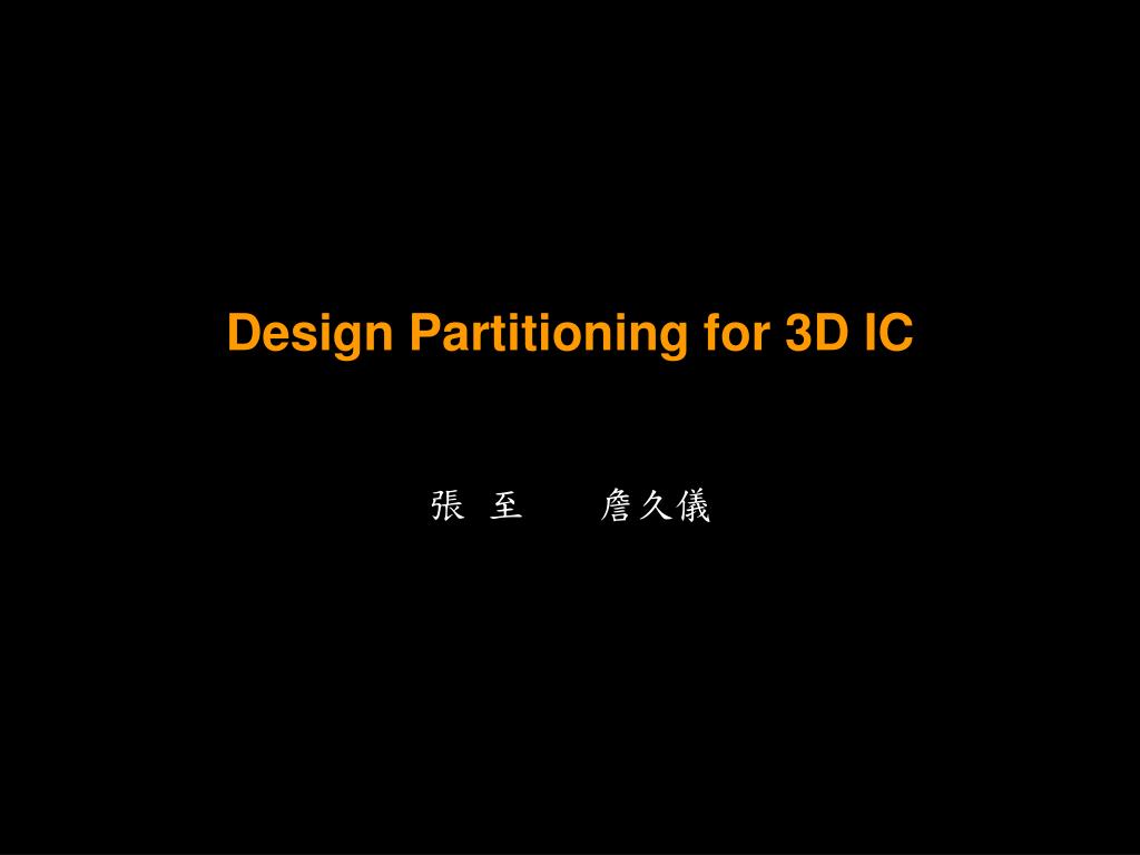 PPT - Design Partitioning for 3D IC PowerPoint Presentation, free ...