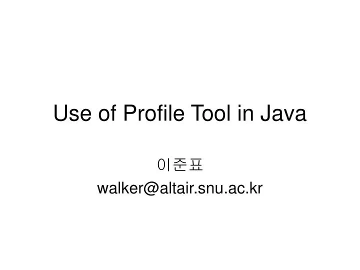 use of profile tool in java