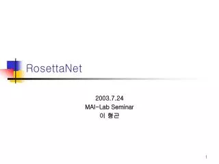 rosettanet