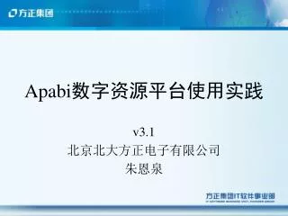 apabi
