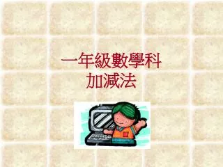 slide1