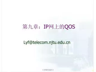 ip qos