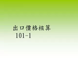 101 1
