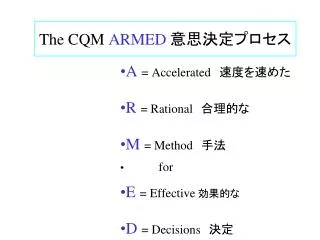 the cqm armed