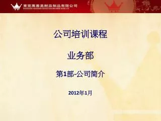 slide1