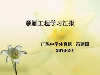 slide1