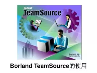 borland teamsource