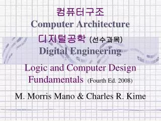 ????? Computer Architecture ????? ( ???? ) Digital Engineering