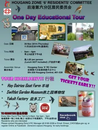 Tour Highlights! ?? Hay Dairies Goat Farm ?? Swiftlet Garden Museum ?????? Yakult Factory ????