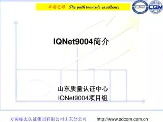 iqnet9004