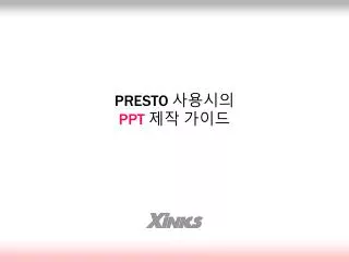 presto ppt