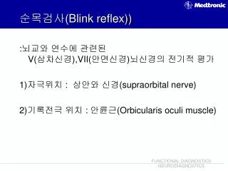 blink reflex