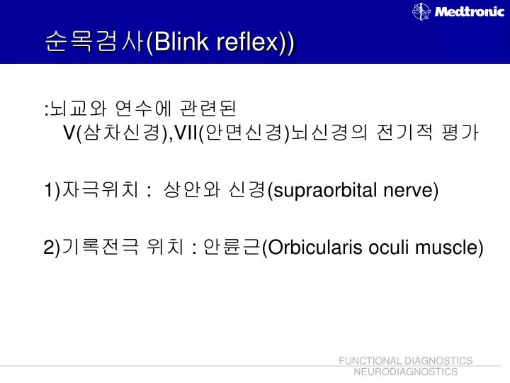 blink reflex