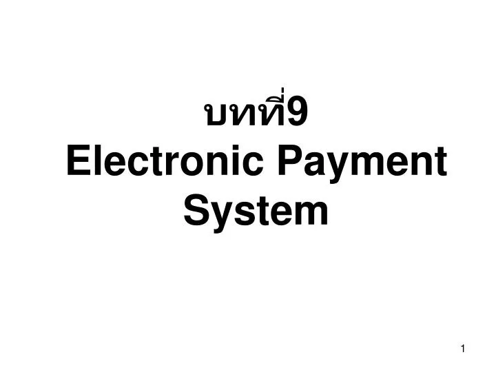 9 electronic payment system