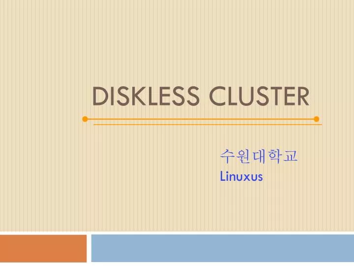 diskless cluster