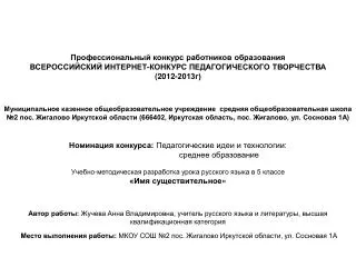 slide1