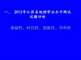 slide1