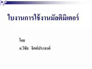 slide1