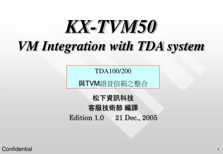 kx tvm50 vm integration with tda system