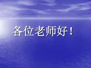 slide1