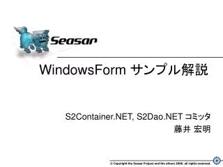 windowsform