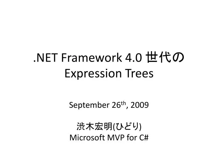 net framework 4 0 expression trees
