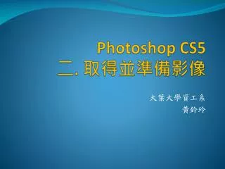 photoshop cs5