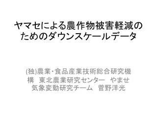 slide1