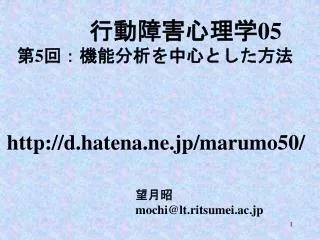slide1