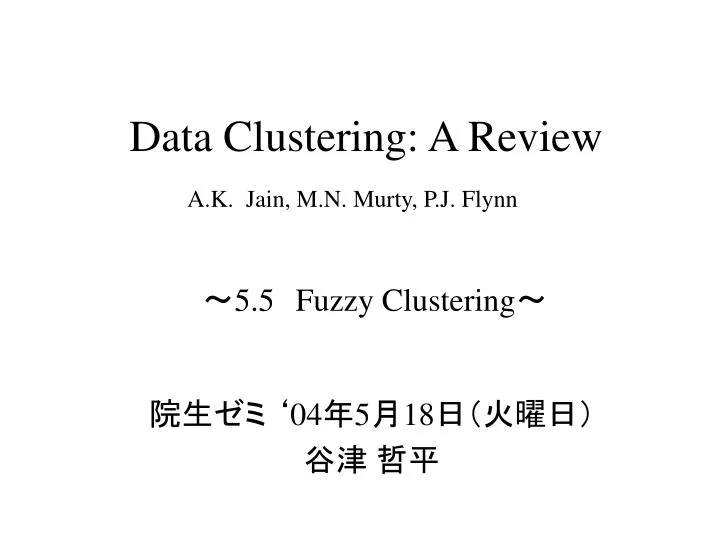 data clustering a review