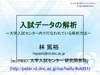 slide1