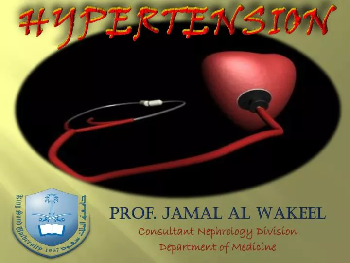 prof jamal al wakeel consultant nephrology division department of medicine