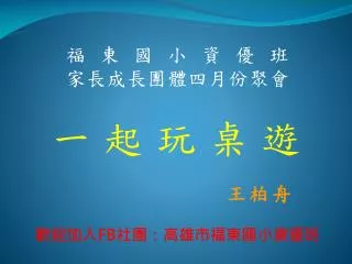 slide1