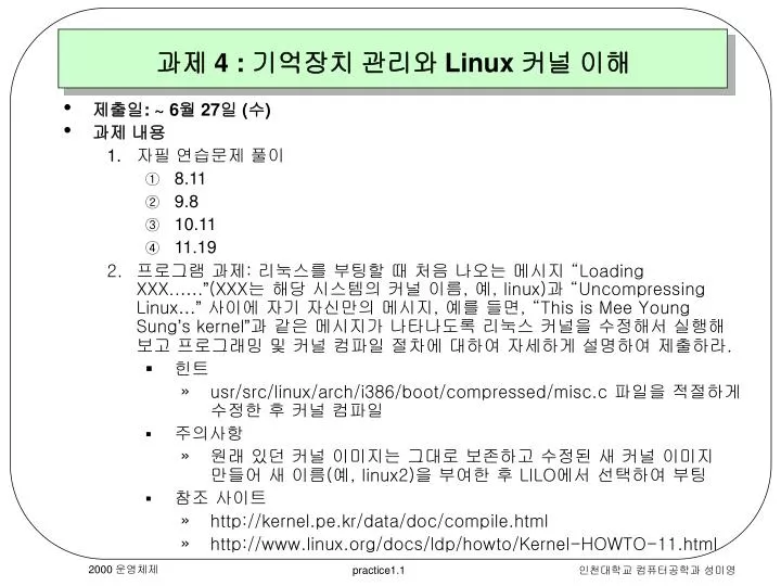 4 linux