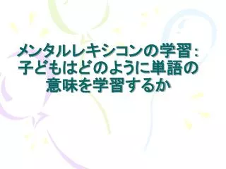 slide1