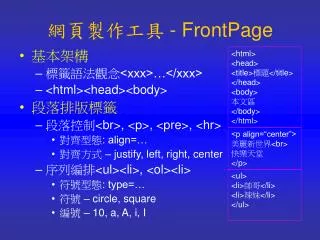 frontpage