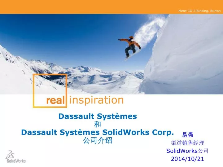 dassault syst mes dassault syst mes solidworks corp