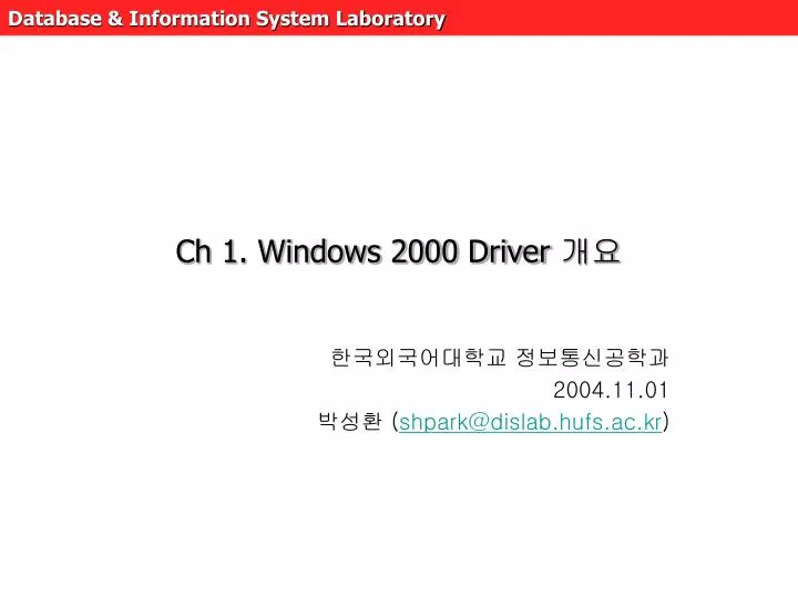ch 1 windows 2000 driver