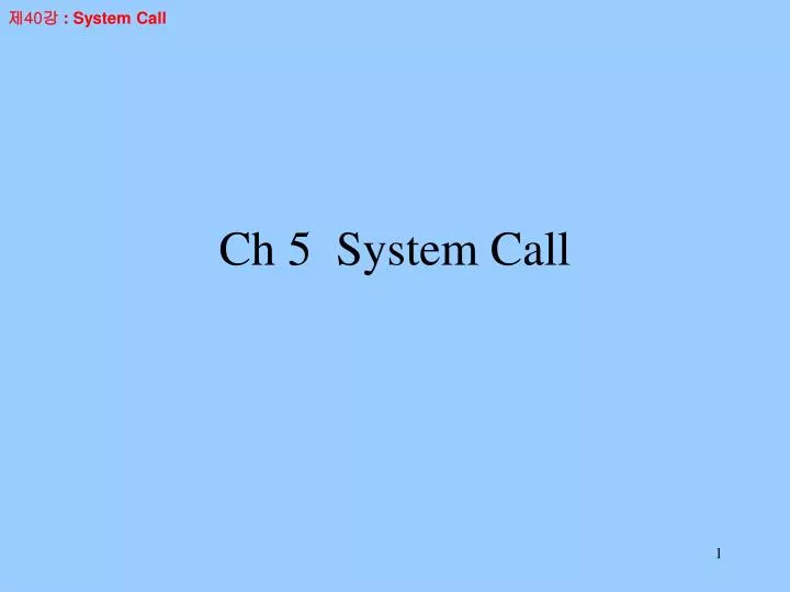 ch 5 system call