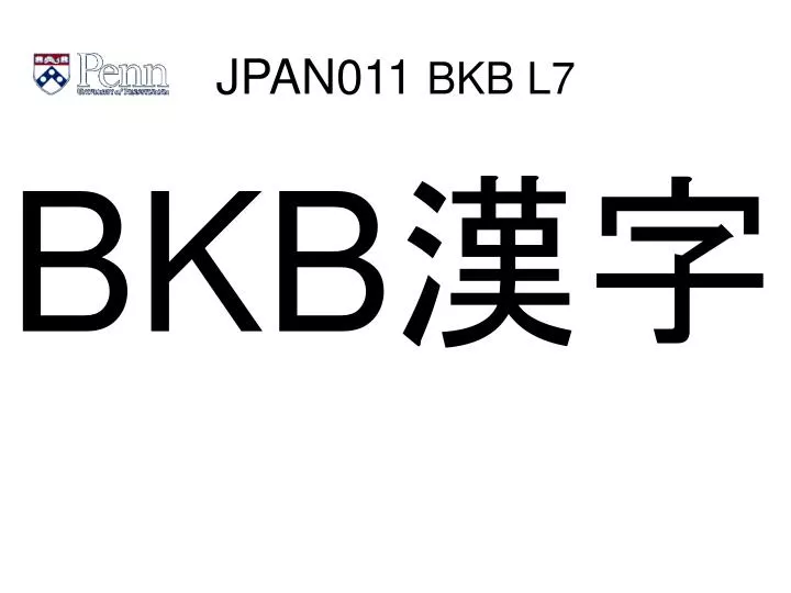 jpan011 bkb l7