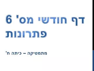 slide1