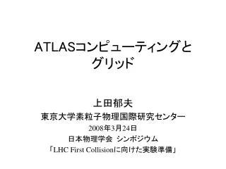atlas