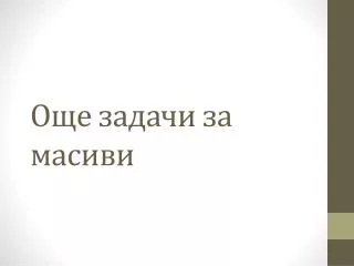 slide1