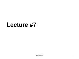 Lecture #7