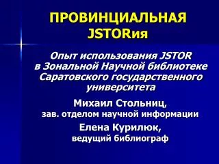 jstor