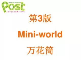 slide1