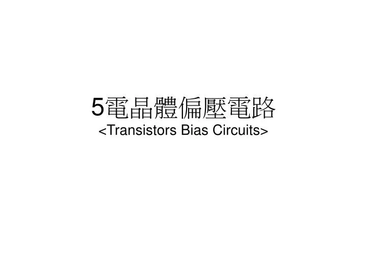 5 transistors bias circuits