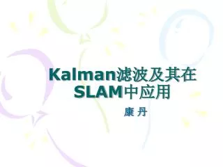 kalman slam