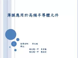 slide1